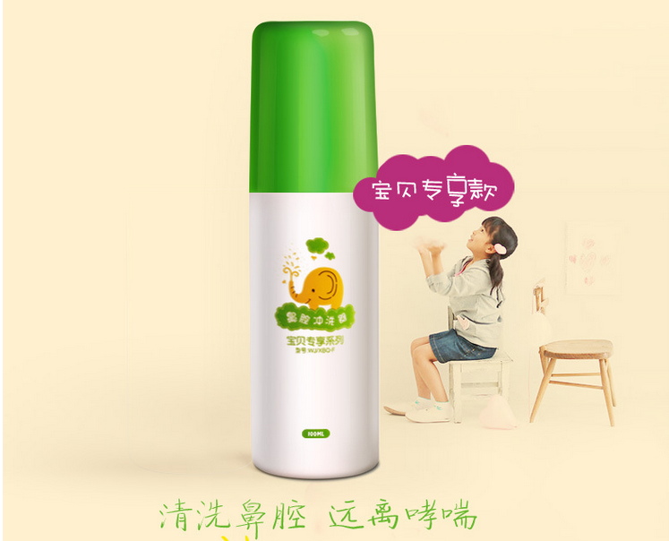 莞康洗鼻器小兒呼吸科鼻腔護(hù)理洗鼻 鼻腔噴霧器