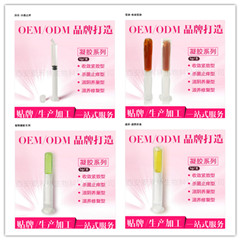 麥禾林婦科凝膠oem/貼牌加工