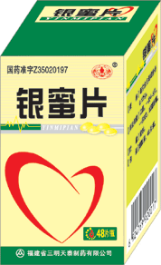 銀 蜜片（48片）