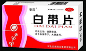 白帶片