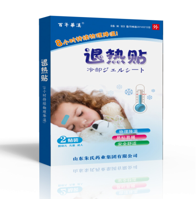 兒童退熱貼