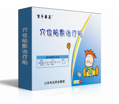 兒童腹瀉貼