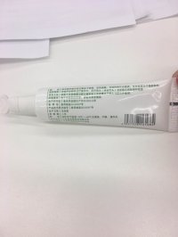 醫(yī)用超聲耦合劑