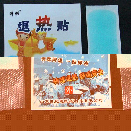 退熱貼招商|退熱貼廠家|退熱貼加工