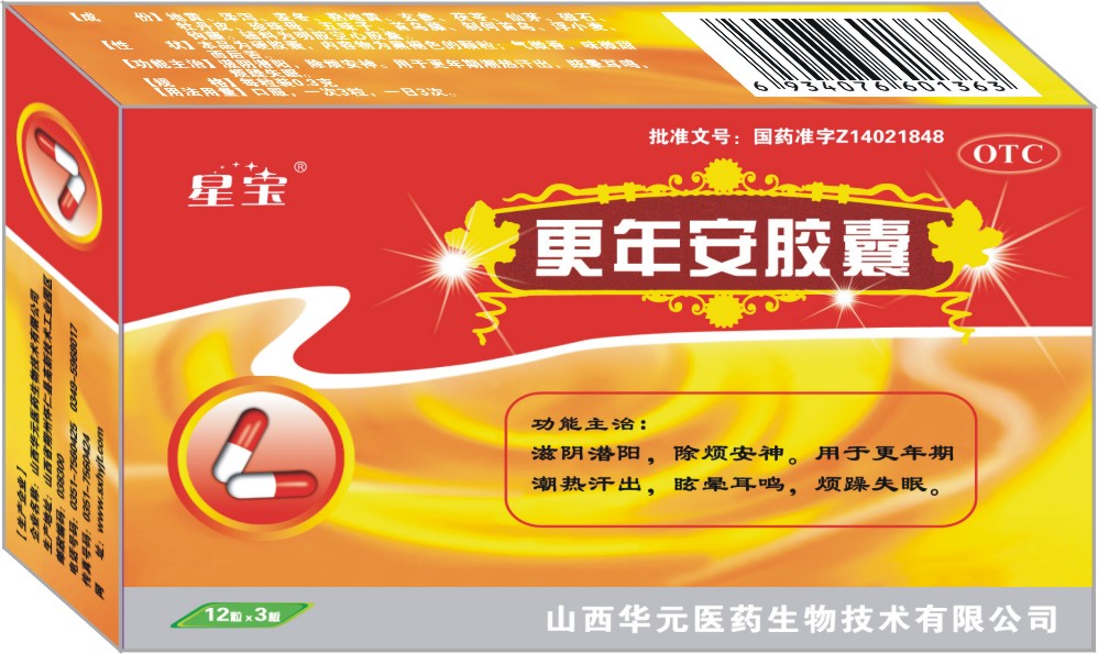 星寶/更年安膠囊