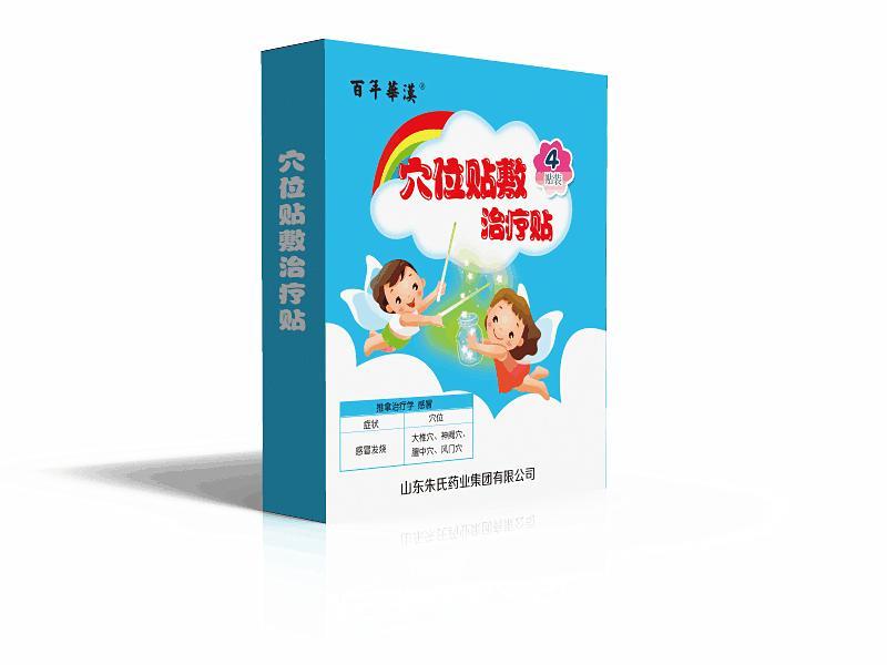 百年華漢穴位貼敷治療貼