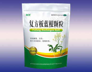 復(fù)方板藍根顆粒(新標(biāo)準(zhǔn))