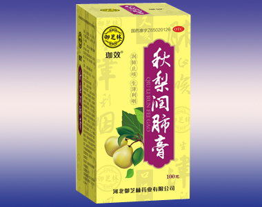秋梨潤肺膏