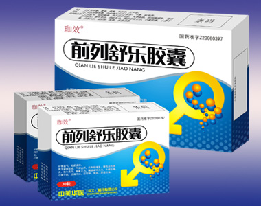 前列舒樂膠囊