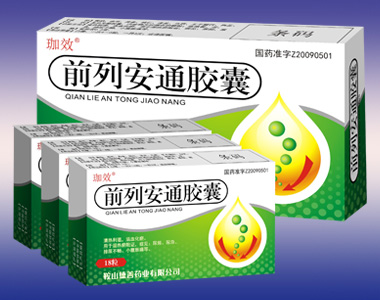 前列安通膠囊