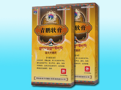 青鵬軟膏