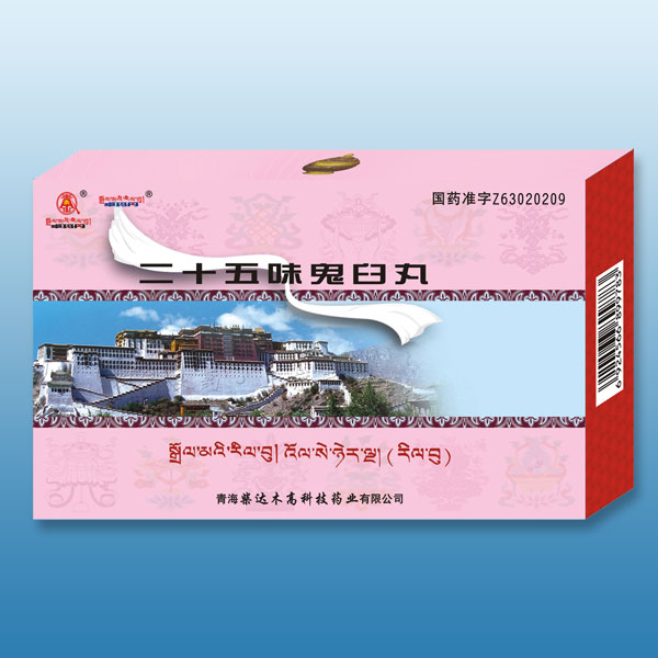 「卓瑪?shù)ぁ苟逦豆砭释瑁ǔ掷m(xù)熱銷品種）