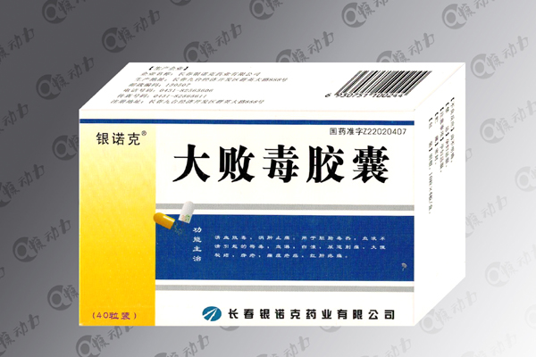 銀諾克大敗毒膠囊