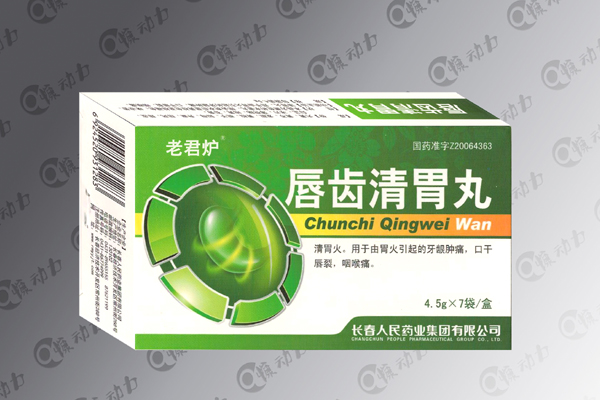 唇齒清胃丸7袋