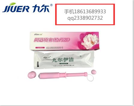 供應(yīng)陰道填塞給藥器