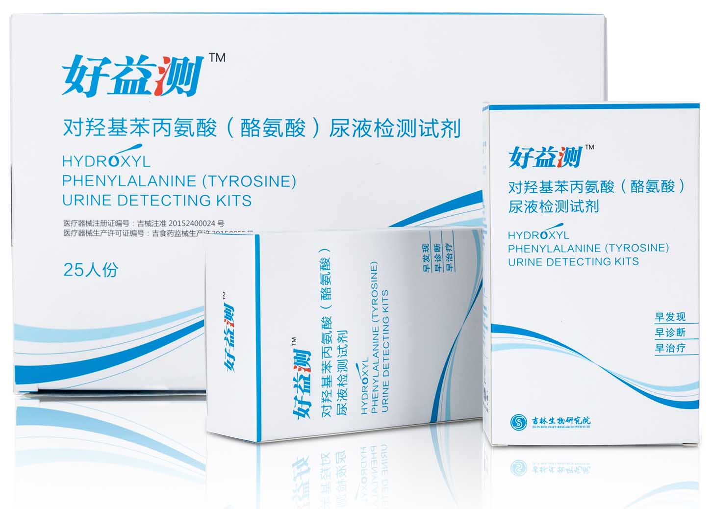 好益測(cè)腫瘤檢測(cè)試劑