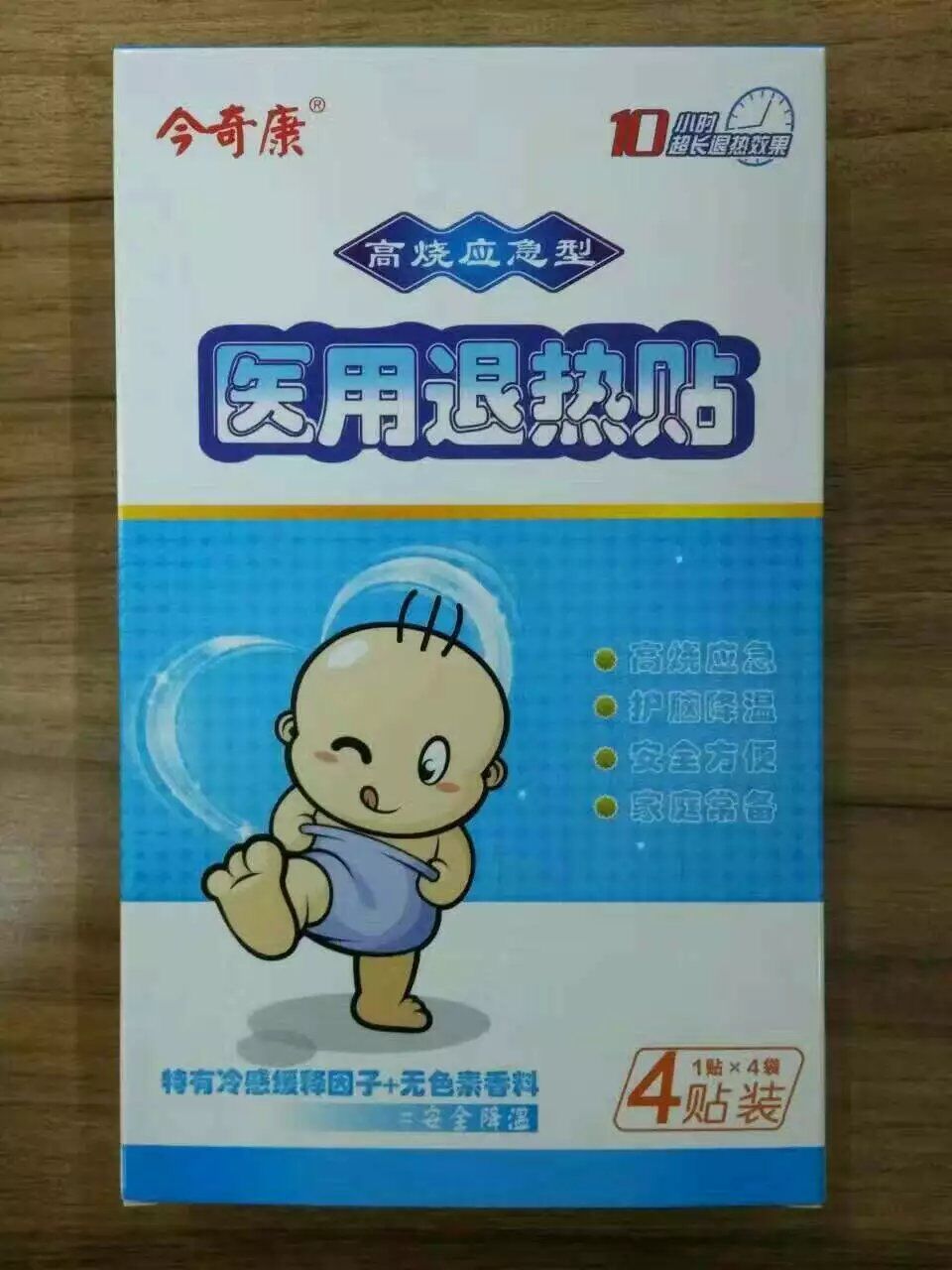 退熱貼廠家-冷感因子退熱貼