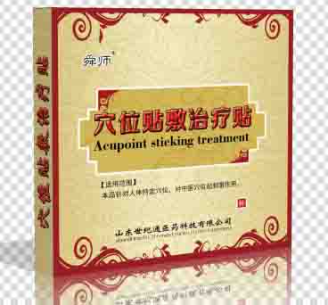 穴位貼中醫(yī)藥膏藥貼三九貼