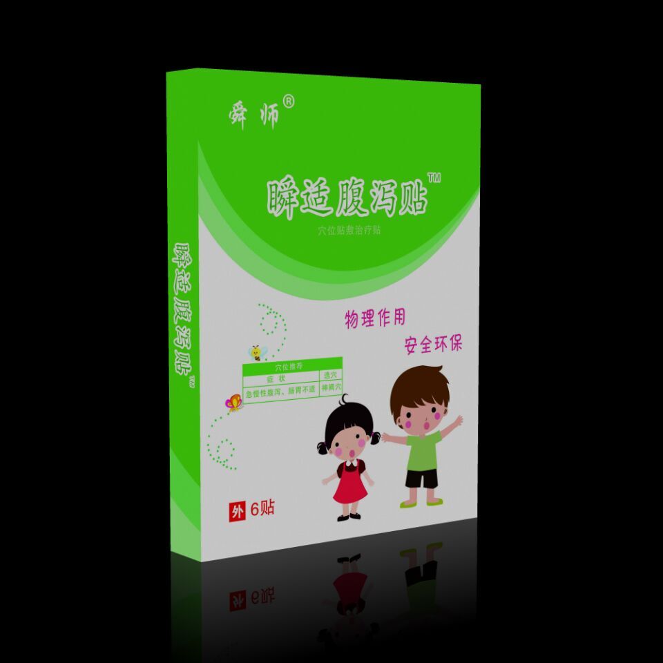 兒科產(chǎn)品腹瀉貼拉肚子膏藥貼OEM加工