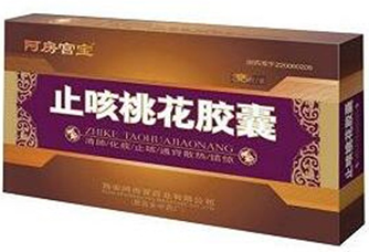 止咳桃花膠囊