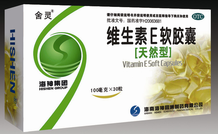 維生素E軟膠囊（天然型）