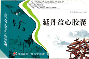 延丹益心膠囊