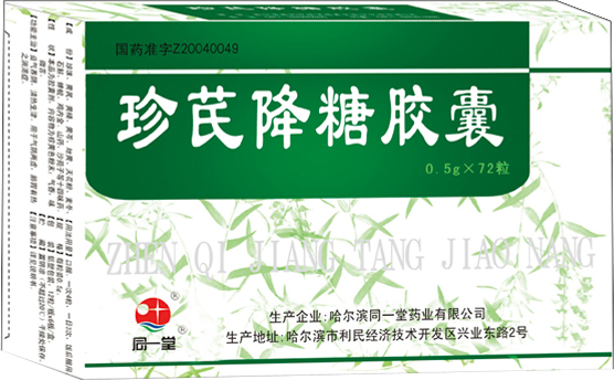 珍芪降糖膠囊72粒