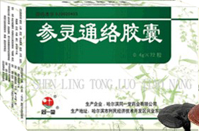 參靈通絡(luò)膠囊72粒