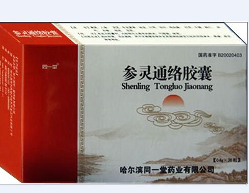 參靈通絡(luò)膠囊36粒