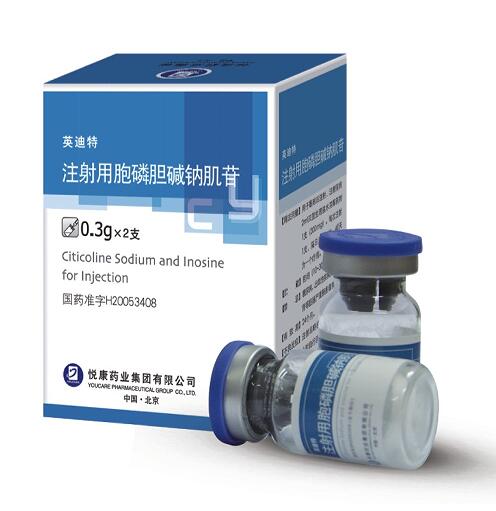 注射用胞磷膽堿鈉肌苷