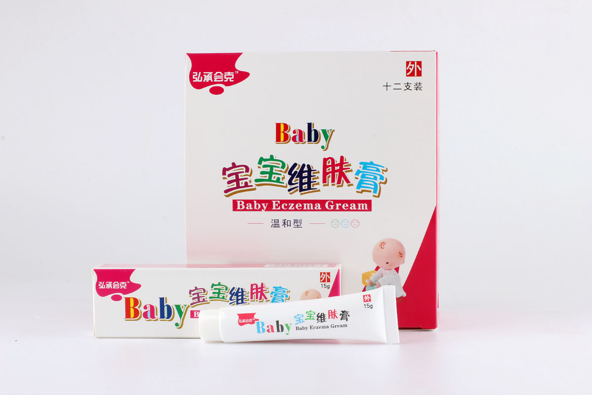 弘承會(huì)克寶寶維膚膏(原寶寶濕疹膏)