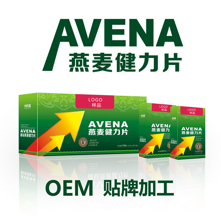 血鉆燕麥片批發(fā) 血鉆野燕麥片oem貼牌代加工 供應(yīng)禮盒裝血鉆燕麥片