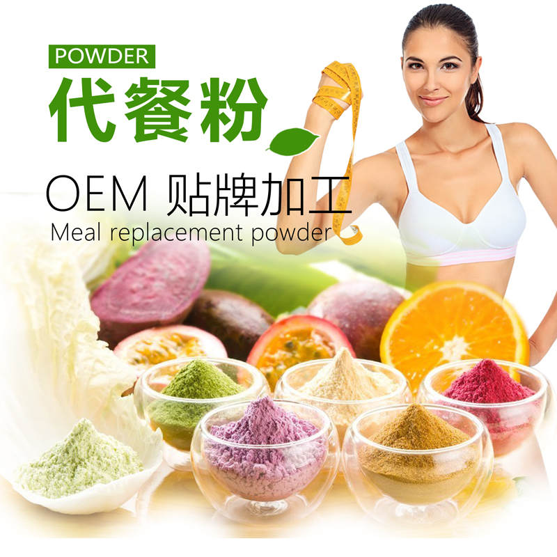 青麥魔芋酵素代餐粉OEM貼牌代加工 全營養(yǎng)代餐粉批發(fā) 五谷代餐粉