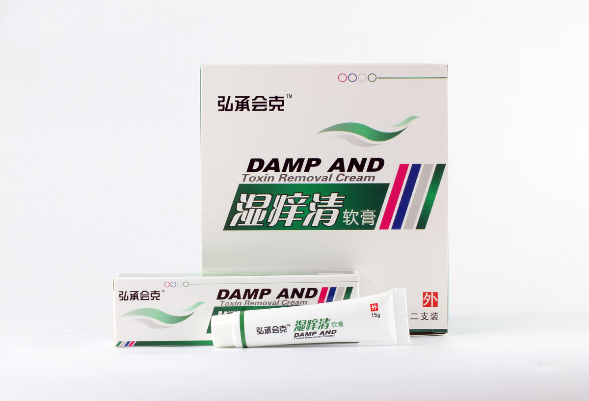弘承會(huì)克濕癢清軟膏(原濕毒清軟膏)