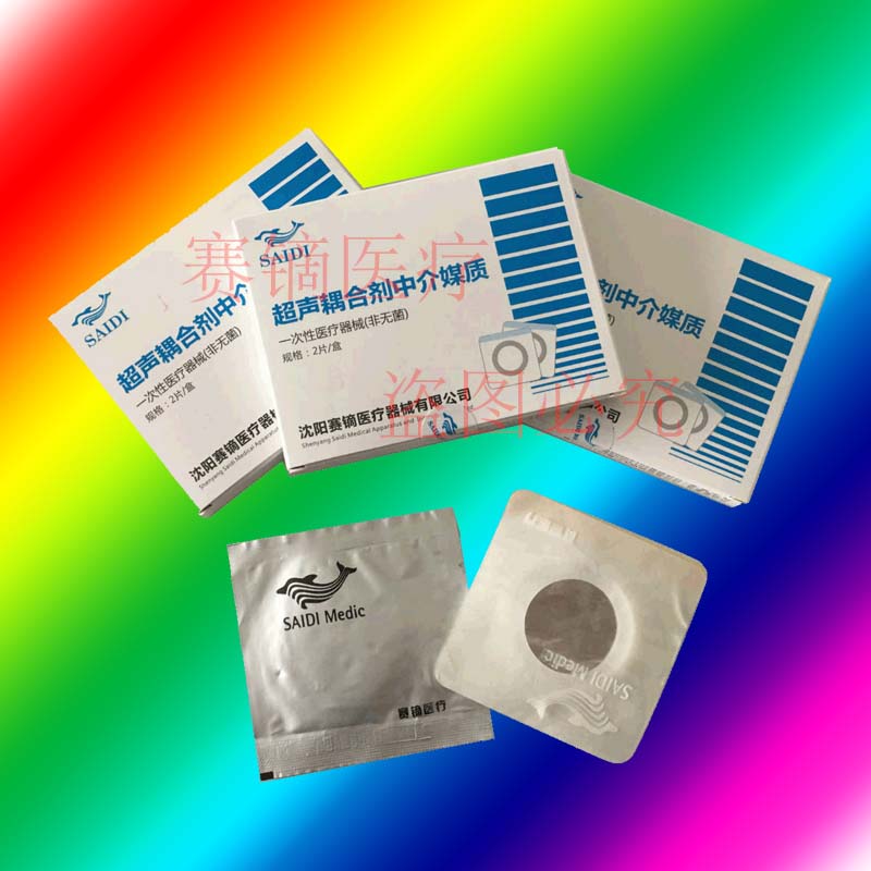 沈陽賽鏑超聲耦合劑中介媒質
