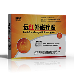 森頓遠(yuǎn)紅磁療貼