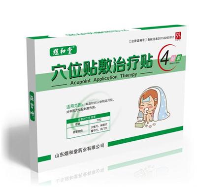 感冒貼代加工，小兒感冒 貼代生產(chǎn)