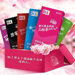 紳度避孕套 心語系列 組合裝安全套