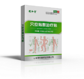 穴位貼敷代加工 ，膏藥生產(chǎn)加工