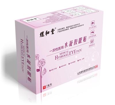 一次性醫(yī)用水凝膠眼貼，眼部熱奄包貼代加工