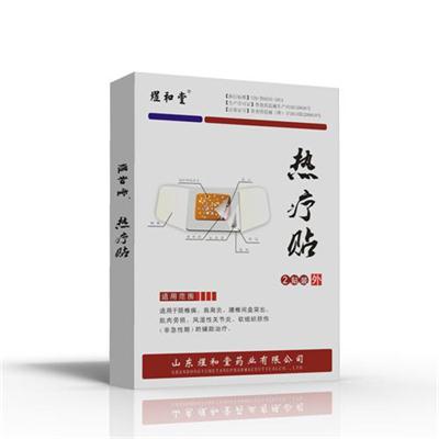 熱 磁療貼貼牌代加工,理療灸熱貼代生產(chǎn)