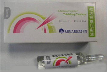 依達(dá)拉奉注射液