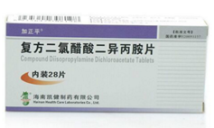 復(fù)方二氯醋酸二異丙胺片