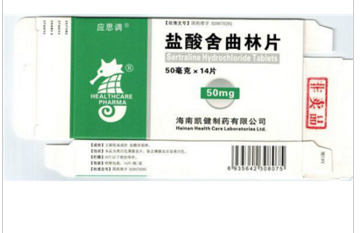 鹽酸舍曲林片