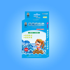 高醫(yī)生退熱貼