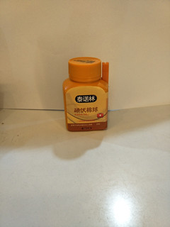 鳳仁堂——感通碘伏棉球