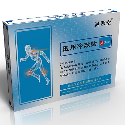 醫(yī)用冷敷貼