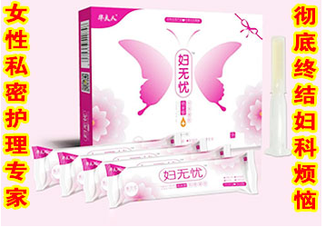 婦無憂納米銀抑菌凝膠(廣譜抗菌 無色無味 無添加)