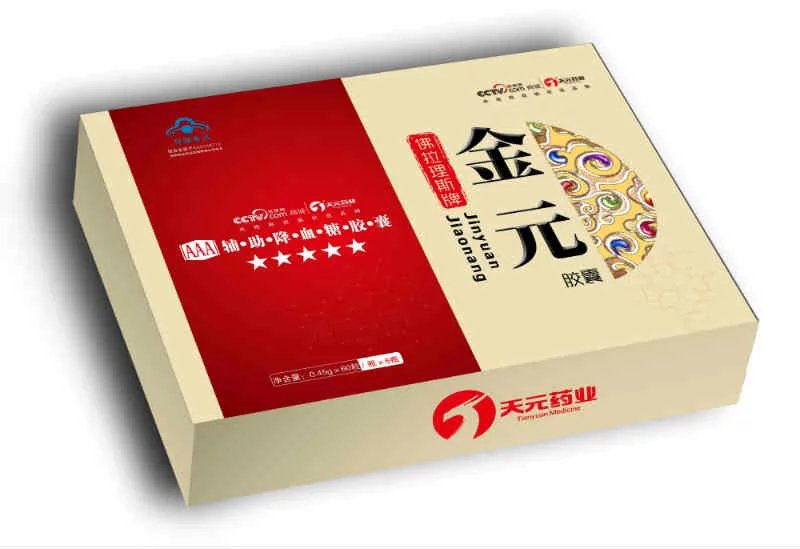 天元藥業(yè)金元膠囊　輔助降血糖膠囊