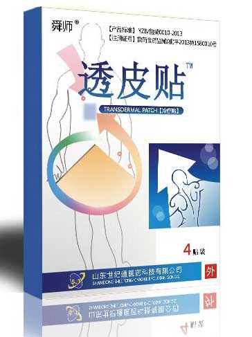 沙蒿子餅透皮貼山東透皮貼生產(chǎn)廠家